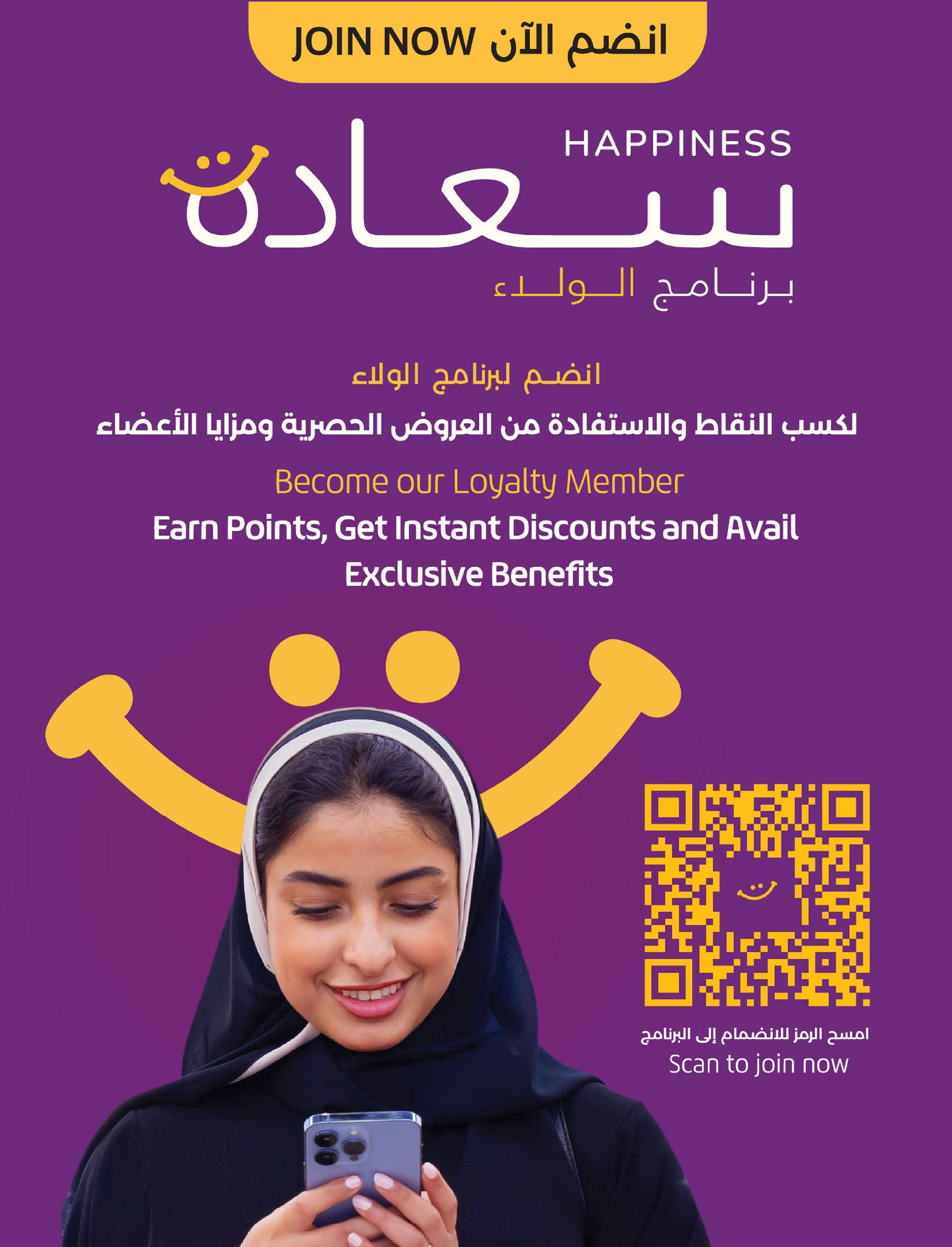 lulu-dammam-shati offers from 8jan to 14jan 2025 عروض لولو الدمام الشاطئ من 8 يناير حتى 14 يناير 2025 صفحة رقم 61